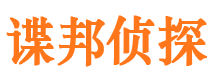 来安外遇出轨调查取证